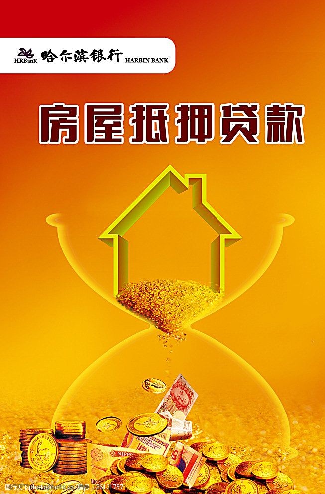 重庆短期借款
